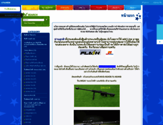 tikhobby.com screenshot