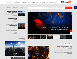 tikim.info screenshot