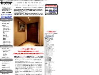 tile-space.com screenshot