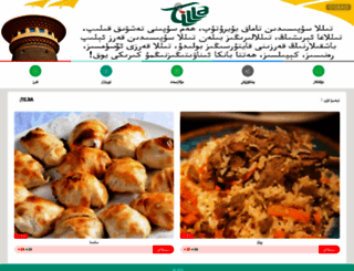 tilla.cn screenshot