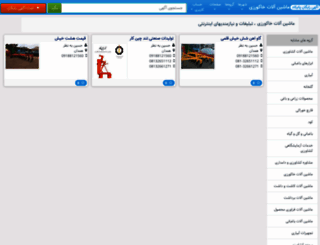 tillage-machines.panikad.com screenshot