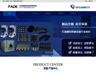timbalee.com screenshot