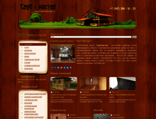 timberhouse-plan.ru screenshot