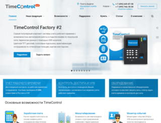 time-control.ru screenshot