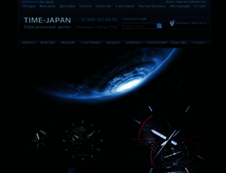 time-japan.ru screenshot