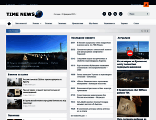 time-news.net screenshot