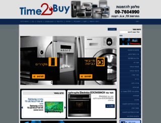 time2buy.co.il screenshot