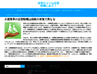 time4review.com screenshot