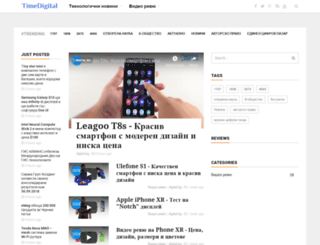 timedigital.net screenshot