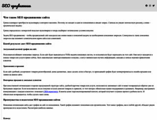 timelinecoverphotomaker.com screenshot