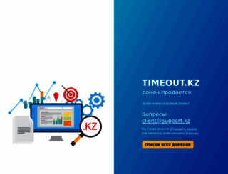 timeout.kz screenshot