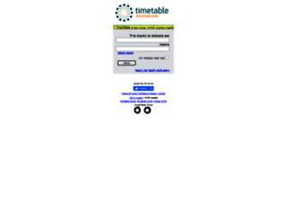 timetable.co.il screenshot
