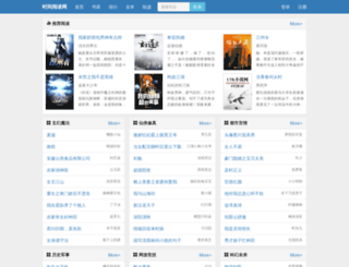 timetimetime.net screenshot