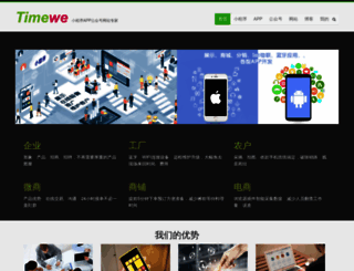 timewe.net screenshot