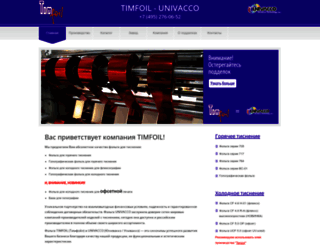 timfoil-univacco.ru screenshot