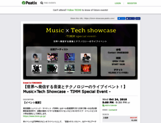 timm-showcase.peatix.com screenshot