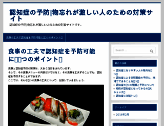 timmio.com screenshot