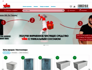 timo-fin.ru screenshot