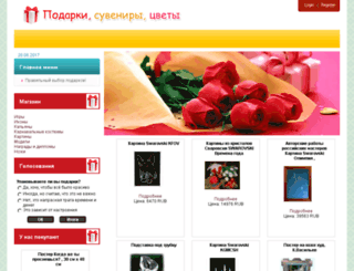 timur-tt.ru screenshot