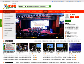 tingkew.com screenshot