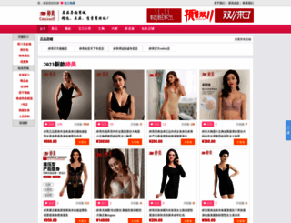 tingmei-mall.com screenshot