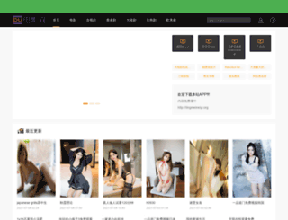 tingmeineiyi.org screenshot