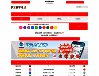 tingomusic.com screenshot