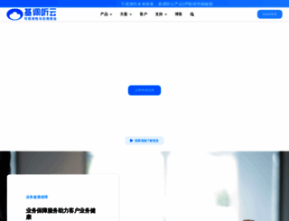 tingyun.com screenshot