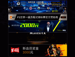 tinhothomnay.com screenshot