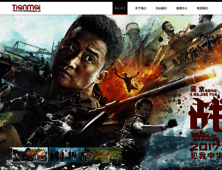 tinmai.com screenshot