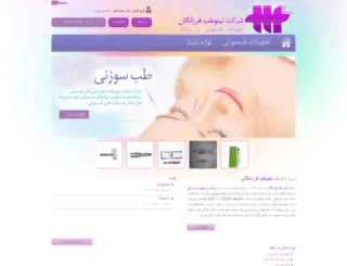 tinooteb.com screenshot