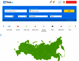 tinot.ru screenshot