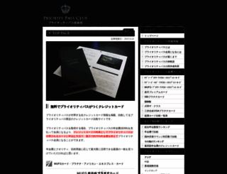 tio-trans.com screenshot