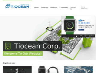 tiocean.co.kr screenshot