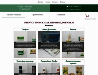 tiofan-original.ru screenshot