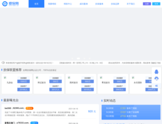 tipded.com screenshot