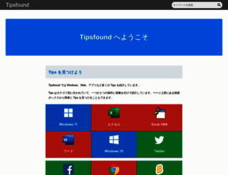 tipsfound.com screenshot