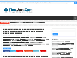 tipsjan.com screenshot