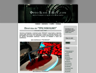 tirov.com screenshot