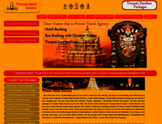 tirupatibalajitourism.co.in screenshot