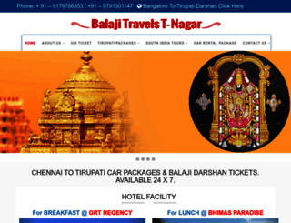tirupatispecialentrydarshan.com screenshot