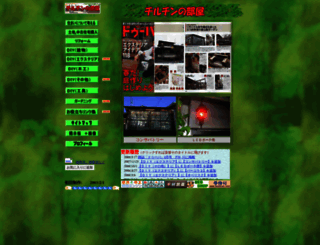 tirutin.zero-yen.com screenshot