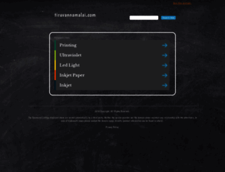 tiruvannamalai.com screenshot