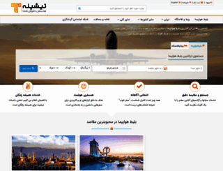 tishineh.com screenshot