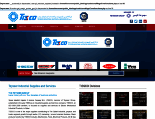 tissco-qatar.com screenshot