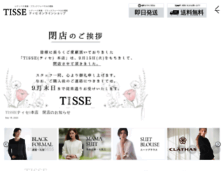 tisse.jp screenshot
