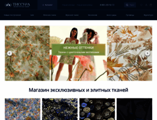 tissura.ru screenshot