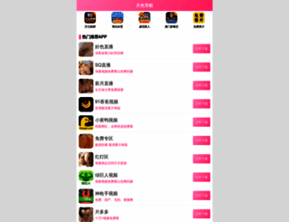 tistina.com screenshot