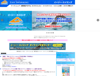 tiswim.jp screenshot