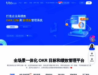 tita.com screenshot